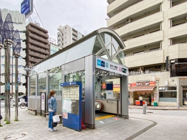 グランドメゾン麻布十番館(東京メトロ「麻布十番」駅)