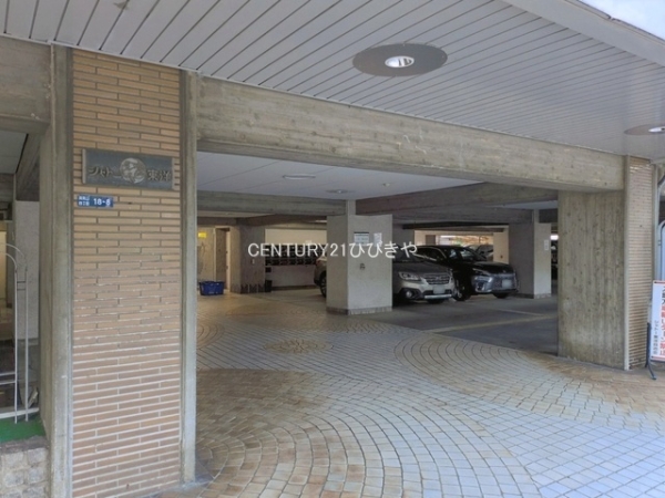 シャトー東洋