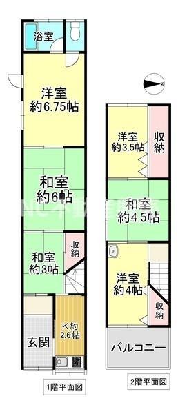 大阪市生野区小路２丁目の中古テラスハウス