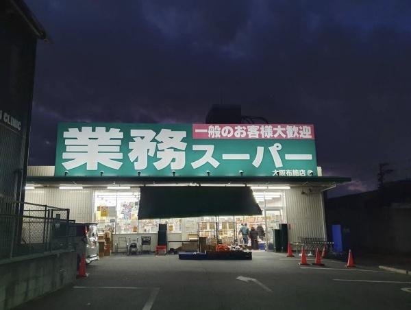 大阪市生野区小路２丁目の中古一戸建て(業務スーパー大阪布施店)