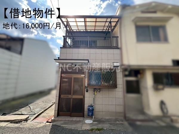 大阪市生野区小路２丁目の中古テラスハウス