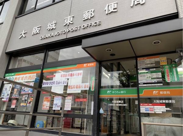サンヴェール鶴見緑地(大阪城東郵便局)