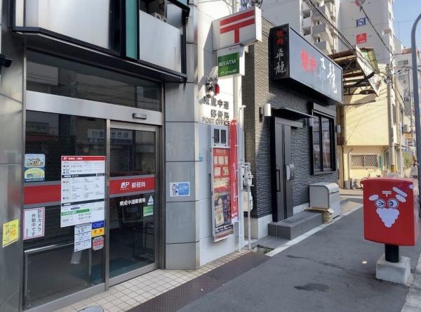 森之宮パークサイドコーポ(東成中道郵便局)