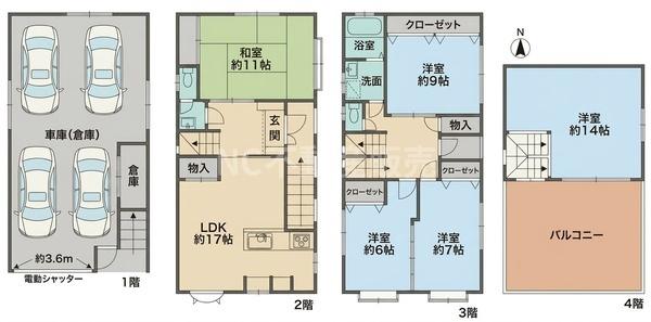 大阪市生野区小路東６丁目の中古一戸建