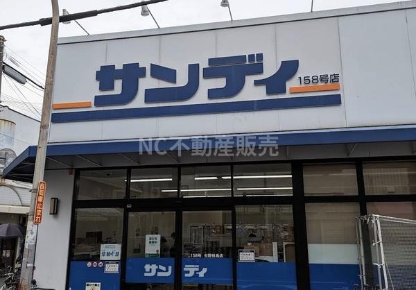 大阪市生野区林寺４丁目の中古一戸建て(サンディ生野田島店)