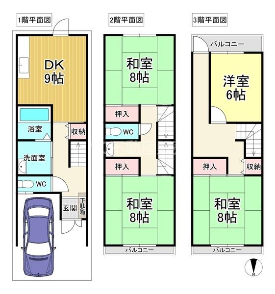 大阪市東成区大今里南４丁目の中古一戸建