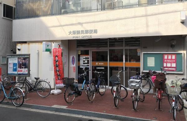 イトーピア鶴見(大阪鶴見郵便局)
