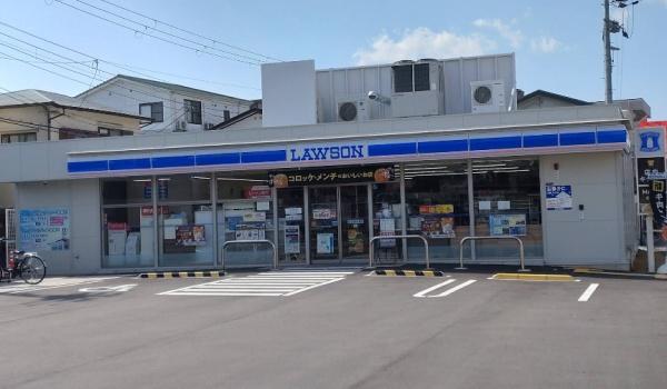 イトーピア鶴見(ローソン鶴見二丁目店)
