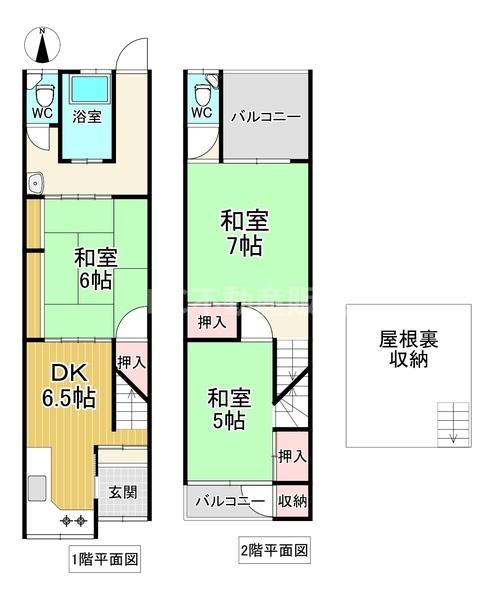 大阪市生野区勝山北５丁目の中古テラスハウス