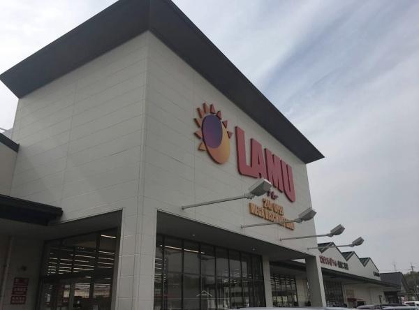 奈良市二名４丁目の土地(ラ・ムー奈良二名店)