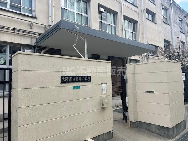 グランアッシュ新深江(大阪市立東陽中学校)
