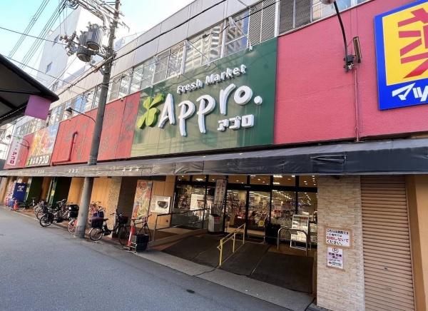 大阪市港区南市岡１丁目の中古一戸建て(食品館アプロ南市岡店)