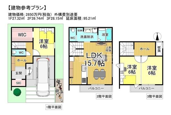 大阪市生野区勝山南４丁目の土地