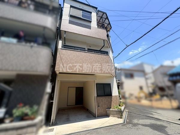 東大阪市若江西新町３丁目の中古一戸建て