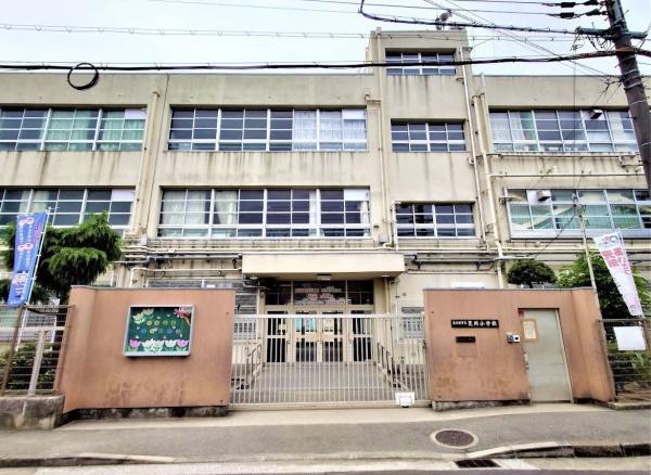 ブランニード河内小阪(東大阪市立荒川小学校)