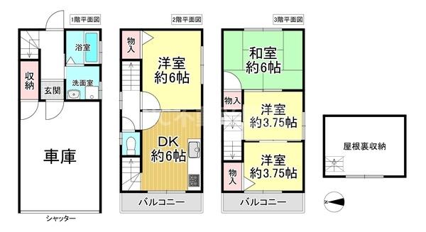 東大阪市大蓮東４丁目の中古一戸建て