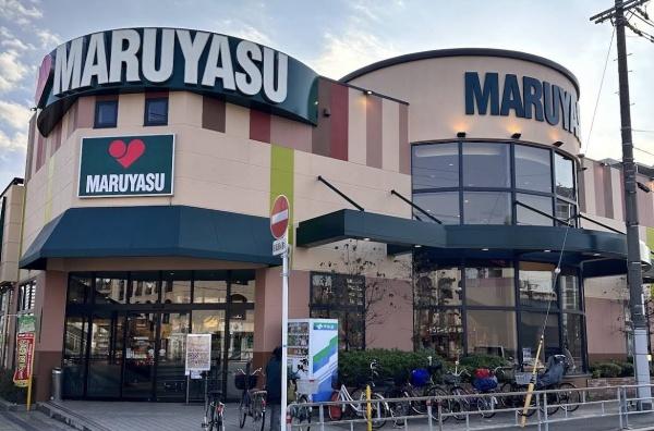 イニシア鶴見パークウエスト(スーパーマルヤス城東店)