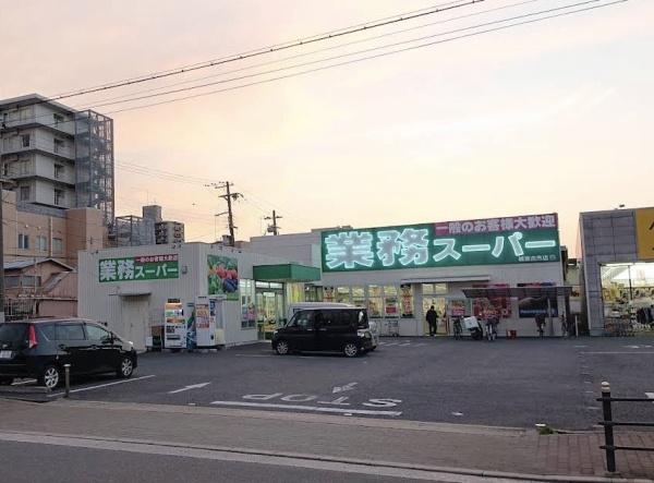 イニシア鶴見パークウエスト(業務スーパー城東古市店)