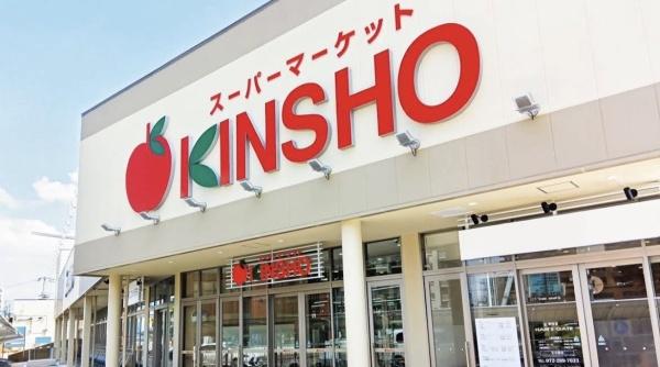 松原市天美東６丁目の土地(スーパーマーケットKINSHO近商ストア天美店)