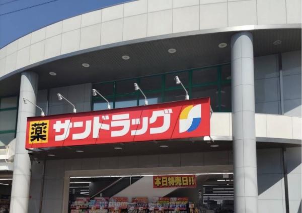 松原市天美東６丁目の土地(サンドラッグ天美店)
