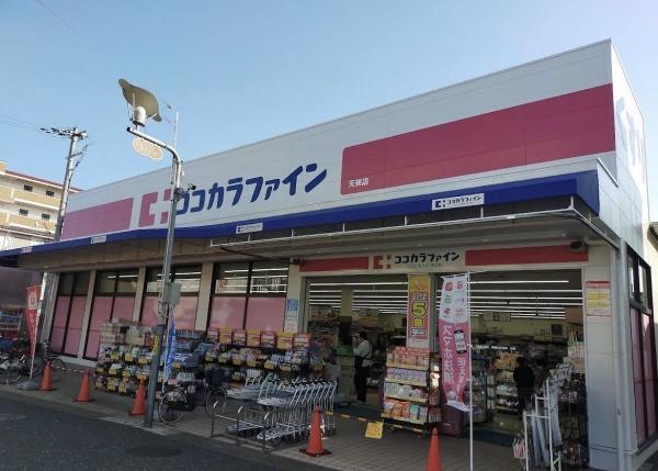 松原市天美東６丁目の土地(ココカラファイン天美店)