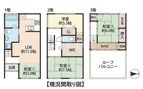 大阪市生野区生野西３丁目の中古一戸建て