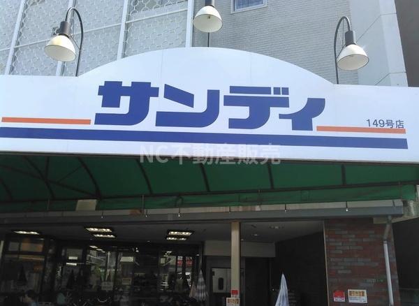 大阪市生野区生野西３丁目の中古一戸建て(サンディ桃谷店)