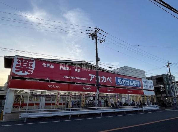 大阪市生野区生野西３丁目の中古一戸建て(ドラッグアカカベ生野勝山店)