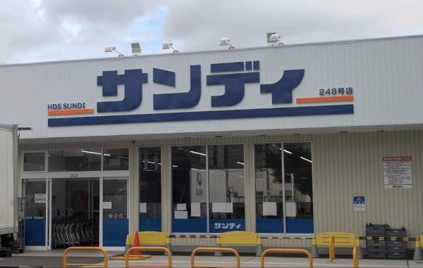 大阪市平野区喜連２丁目の土地(サンディ喜連西店)