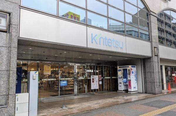 東大阪市永和１丁目の中古一戸建て(近鉄百貨店東大阪店)