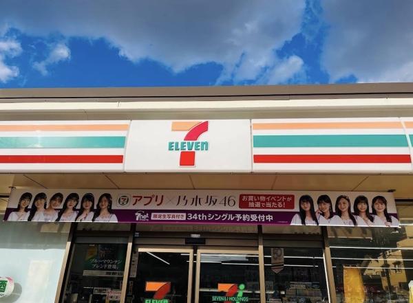 朝日プラザ小阪(セブンイレブン東大阪西堤本通西1丁目店)