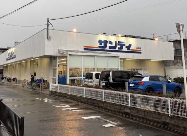 ライオンズマンション東花園(サンディ東花園店)