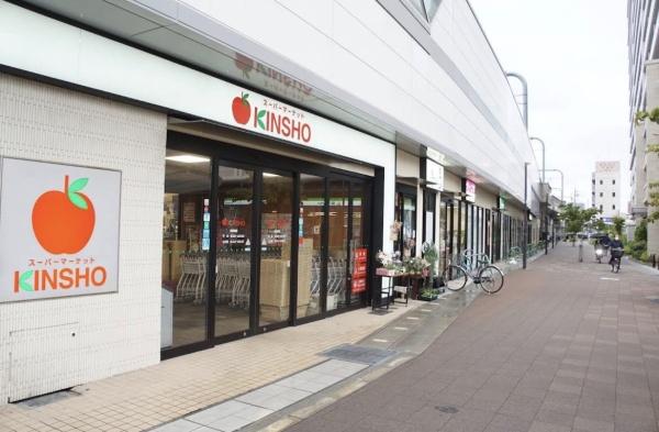 ライオンズマンション東花園(スーパーマーケットKINSHO近商ストア東花園店)