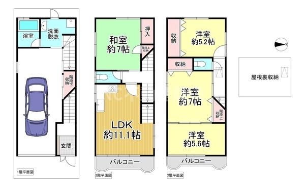 大阪市生野区生野東３丁目の中古一戸建て