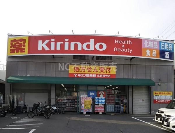 大阪市生野区生野東３丁目の中古一戸建て(キリン堂生野林寺店)