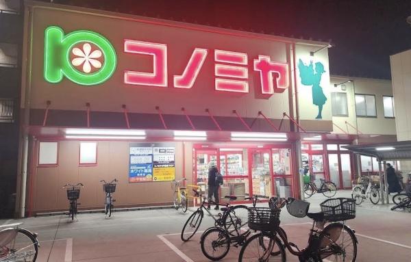 アドバンス大阪ストーリア(コノミヤ鶴橋駅前店)