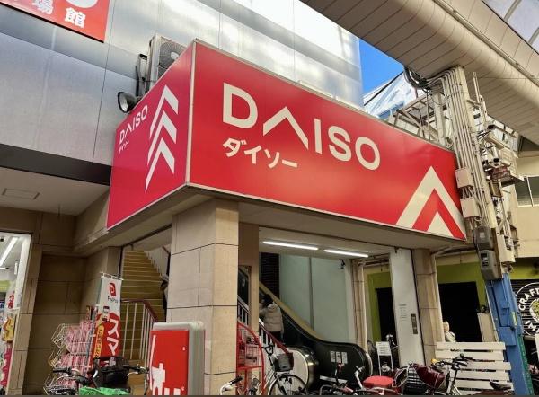 アドバンス大阪ストーリア(ダイソー大今里店)