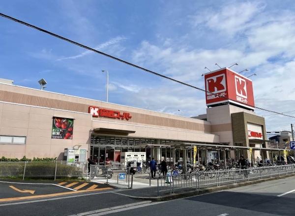 藤和シティホームズ布施(関西スーパー永和店)