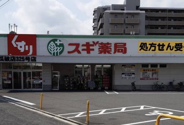 ビーバードルチェ平野(スギ薬局瓜破店)