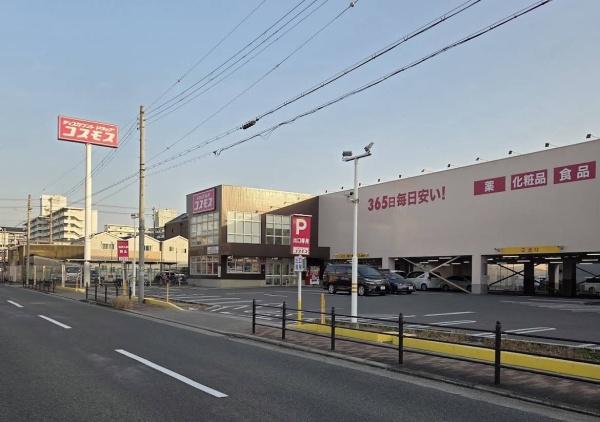 ユニハイム平野北(ドラッグストアコスモス加美北店)