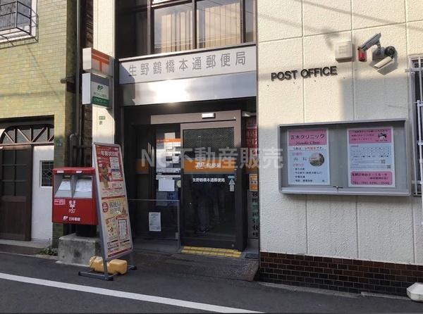 ネオコーポ桃谷(生野鶴橋本通郵便局)