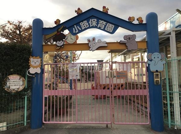 大阪市生野区新今里７丁目の中古一戸建て(小路保育園)