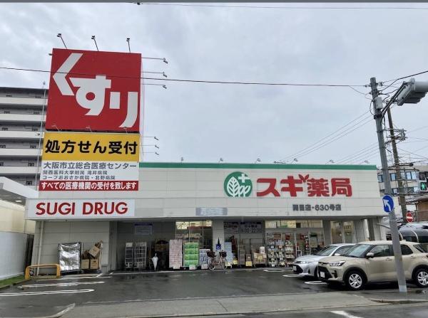 タイムズ・ピース・スクエアスイートガーデンシティ(スギ薬局関目店)