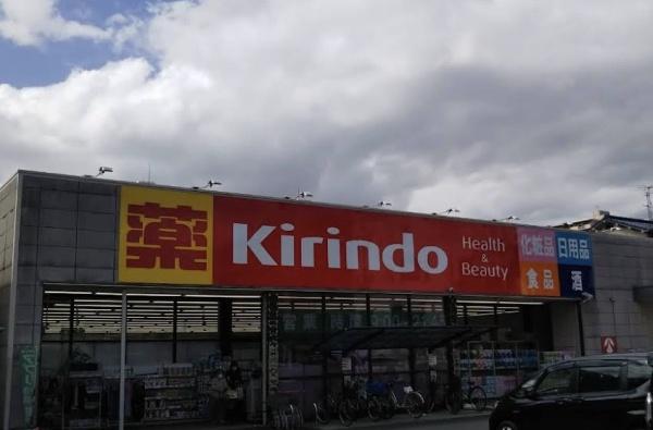 タイムズ・ピース・スクエアスイートガーデンシティ(キリン堂城東古市店)