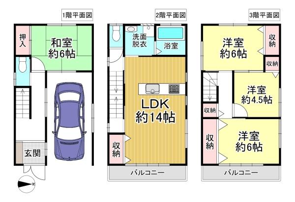 大阪市平野区加美鞍作2丁目の中古一戸建