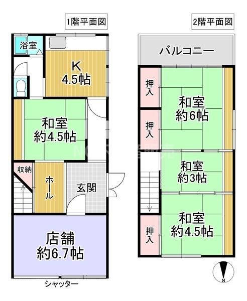 大阪市生野区林寺２丁目の中古一戸建て