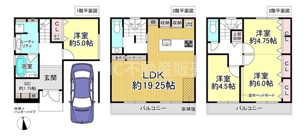 大阪市生野区巽中２丁目の中古一戸建