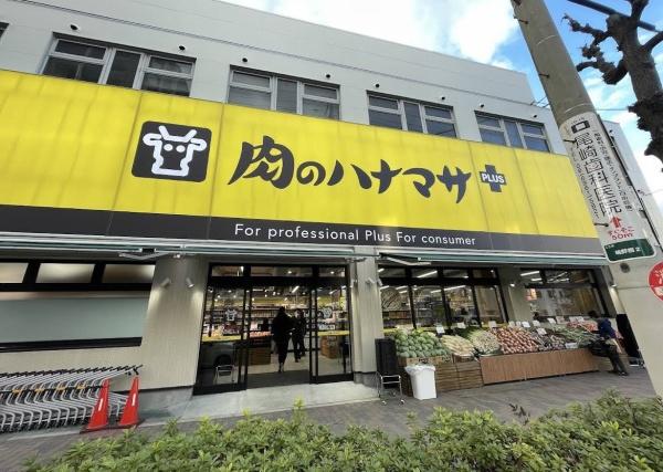 フェアコート大阪城公園(Hanamasa　Plus＋京橋店)