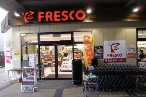 フェアコート大阪城公園(フレスコ鴫野店)