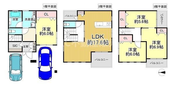 東大阪市若江西新町４丁目の中古一戸建